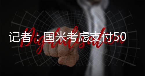 提前一年终止双方的考虑合同