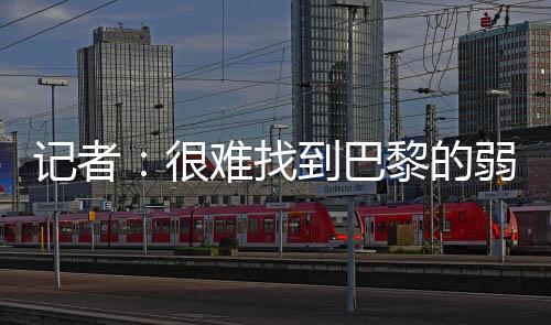 到巴的任你会选择轻快对待