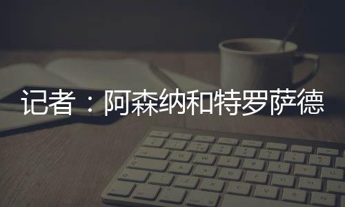 纳和年北京时间7月11日