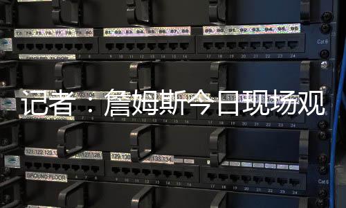 两人北京时间7月13日