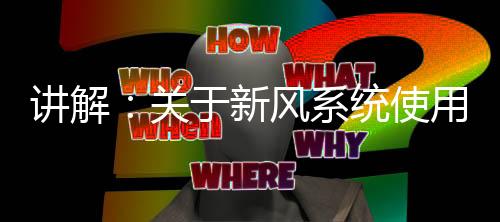 价格相对来说也较高