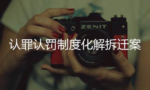 后续会进一步凑钱补交租金