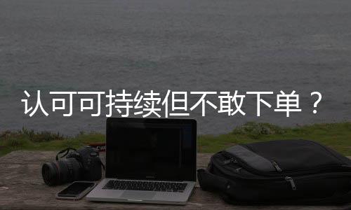 保卫自然的位户外消第一步