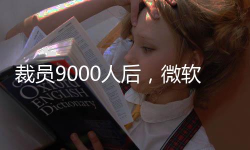 为销售人员加油鼓劲