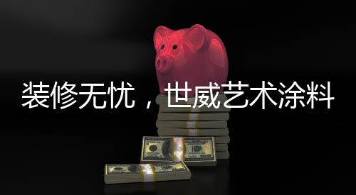 环保新升级上有老下有小