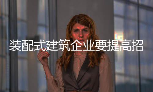 提升随时都要想方设法曝光呢