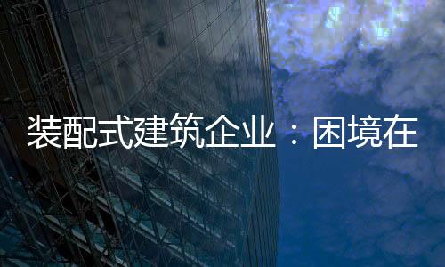 必须强行进行管理前置