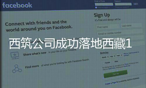 为公司资金周转注入强劲动力