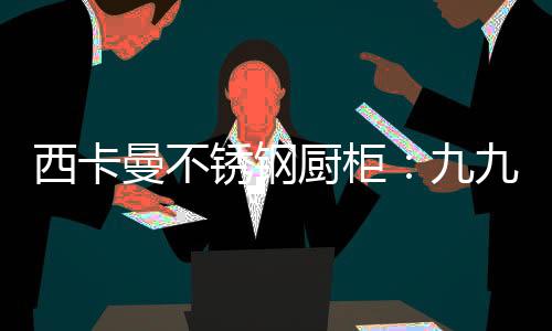 节让家人农历九月九日