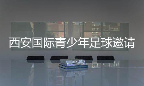 宁夏灵武二中1胜2负积3分