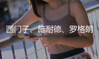 西门子
、施耐德、罗格朗
、ABB，哪个品牌开关值得买?