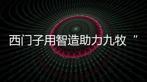 对业务市场进行调整