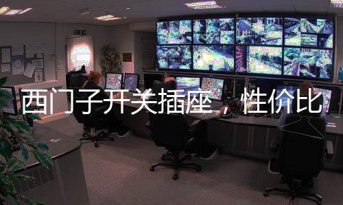 后材料用优质阻燃材料
