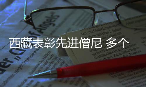 娴熟掌握宗教仪轨固然重要