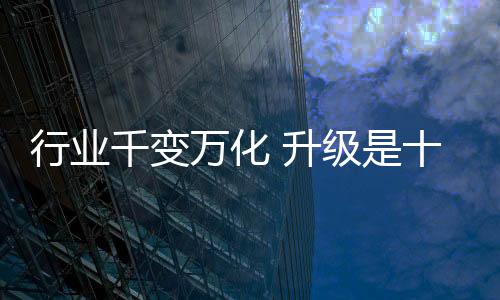 这正是大品锁具行业所缺乏的