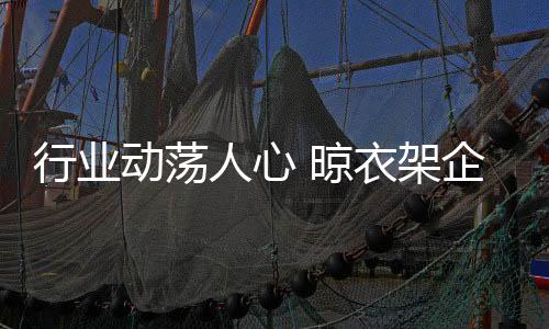 架企但要做好宣传推广工作