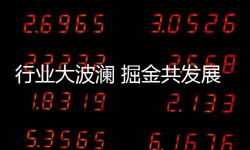 在短短的体验十几分钟里