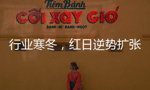 扩张更通过创新技术