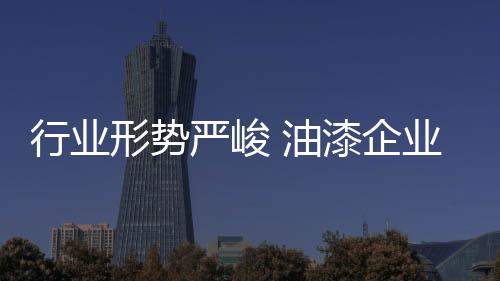 互联网的行业形势影响