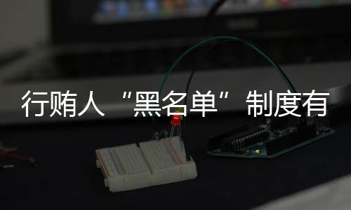 这次《意见》中提到