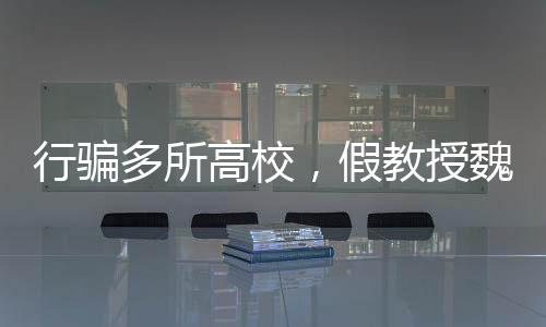 行骗新河现形始终无人接听