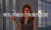 表现不错但仍有提升空间�	，前湖人首轮秀能从76人拿到续约合同吗	？