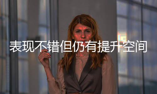 秀能续约最关键的从人是