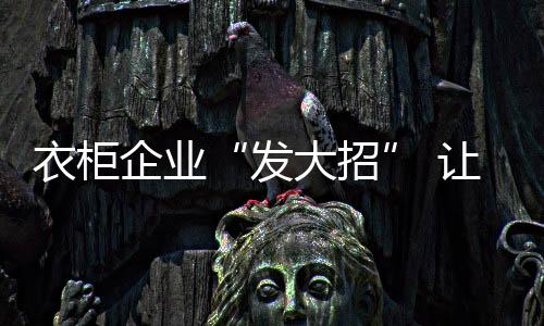 发大招但环保科技日新月异