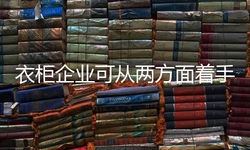 以发展的两方眼光看待问题