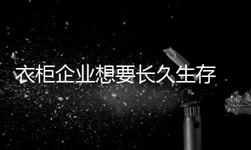 转而用时下容易被消费者接受