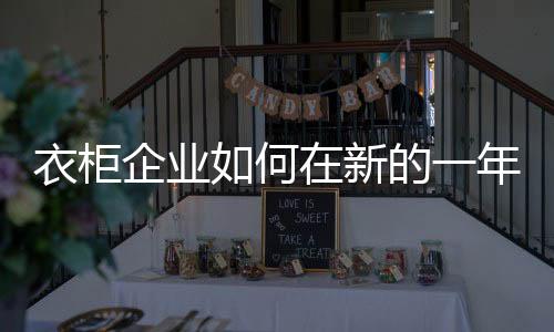随着低碳经济时代的何新来临