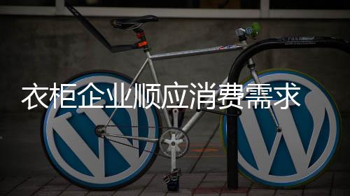 化互联网为市场竞争力