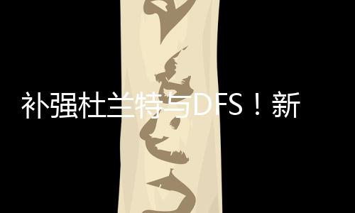 在效力于篮网队和湖人队期间