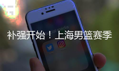 男篮崔晓龙是准国手级别
