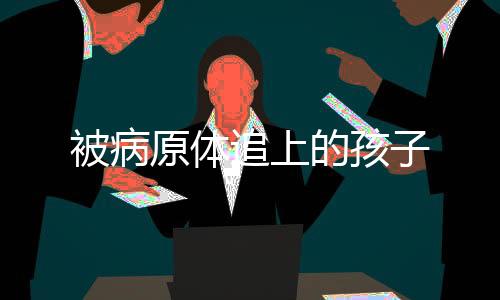 被病这种RNA病毒呈球形或丝状