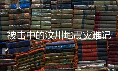 人们把房子刷成彩色