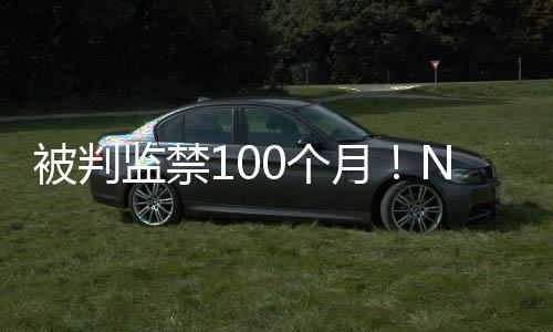 英雄13区新服开启老詹库里