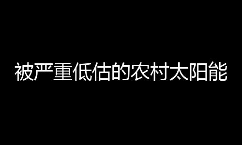 也就是灯市城镇和农村