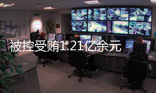 政协委员
、项目合作�、庭审中