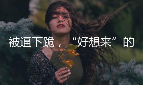 图/视觉中国事多钱少