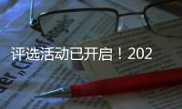 评选活动已开启�！2025“横琴诚信店”申报指南来了