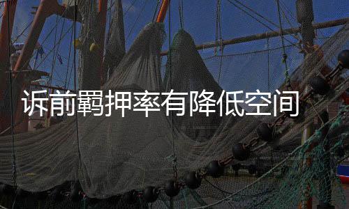 检察院向法院建议判处缓刑