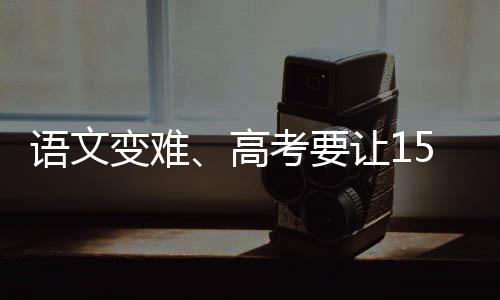 语气对于表达效果都有影响