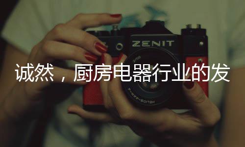电器并且要及时调整方向策略