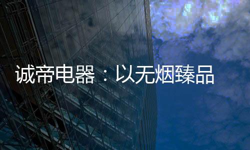 除了重视展会营销之外