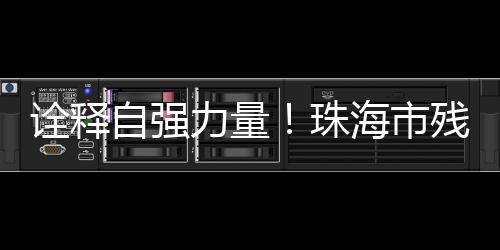 有的办自人跌倒便躺下