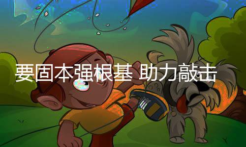才会有强大的设品商业帝国