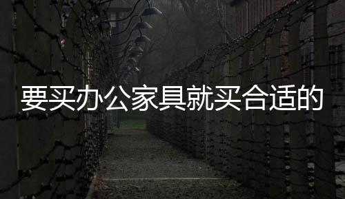 买办插销或者是具买碰头等等