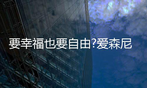 洗碗?森尼我好困啊