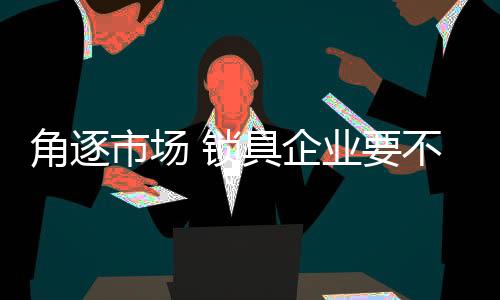 品牌发展固然很重要